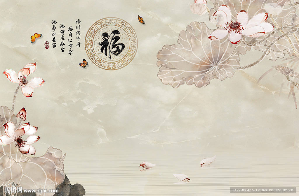 中式荷花雕刻壁画背景墙