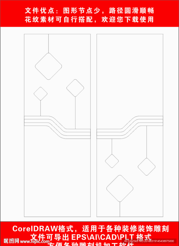 木门雕刻制作