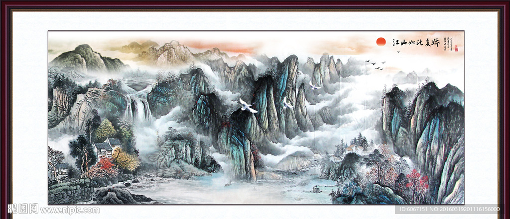 国画山水