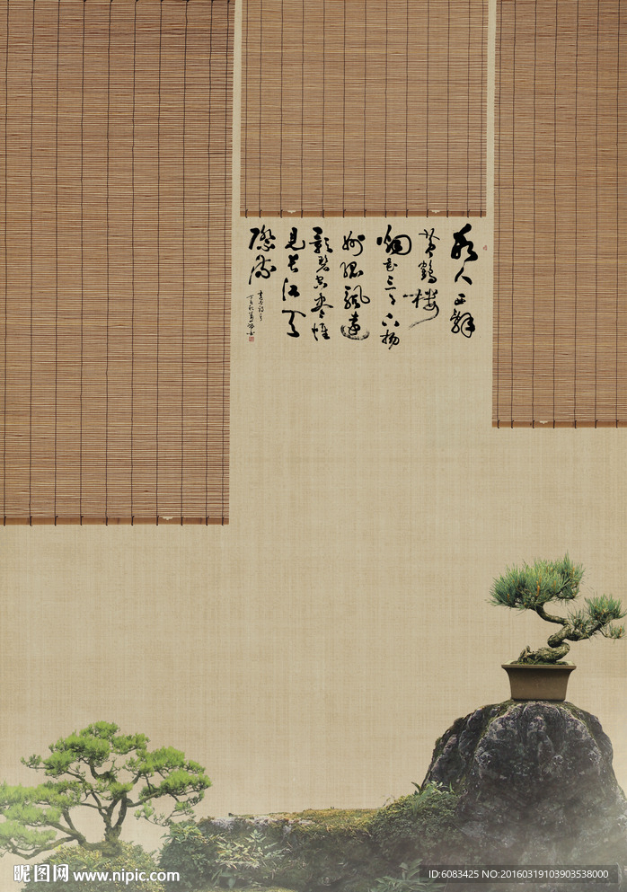中国工笔画