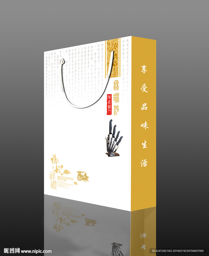 手提袋不合层展开图