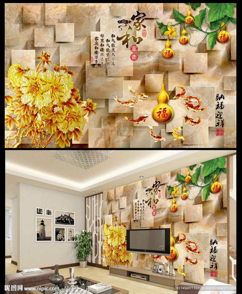 葫芦大理石立体背景墙平面图