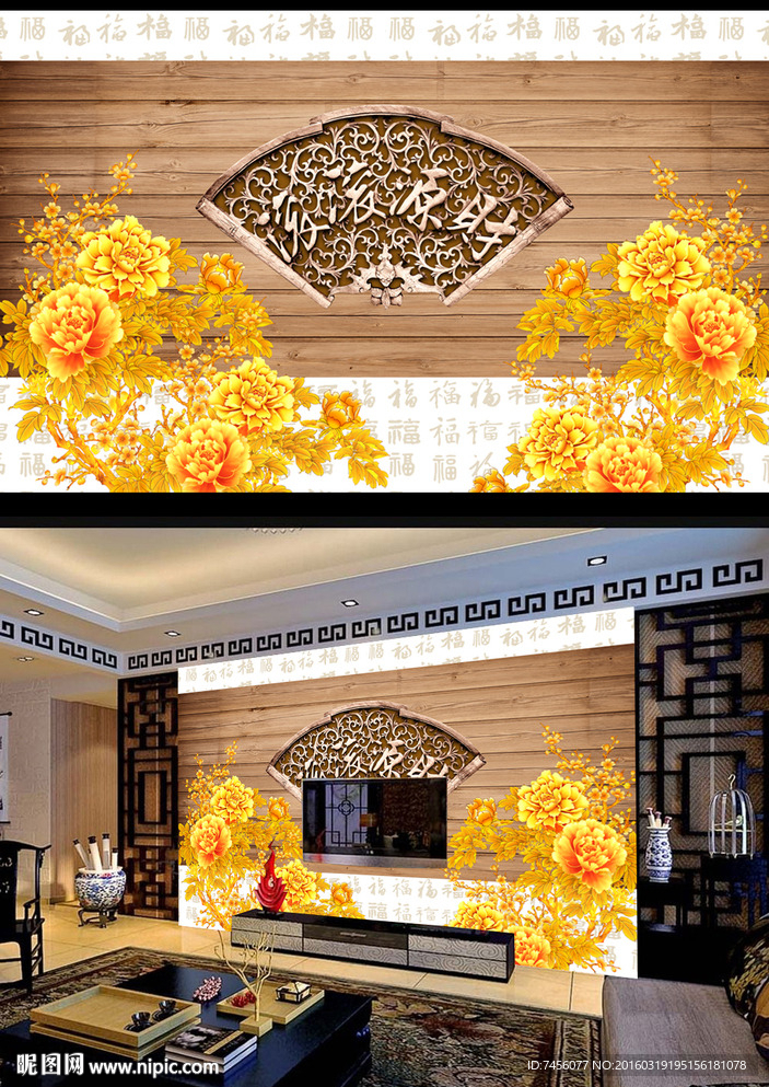 财源滚滚3D背景墙平面图