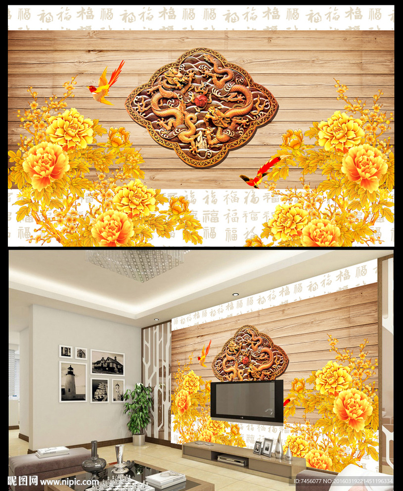 金色牡丹花立体龙纹背景墙平面图