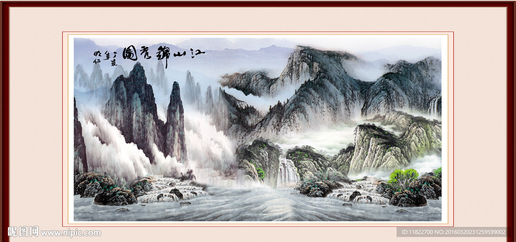 国画