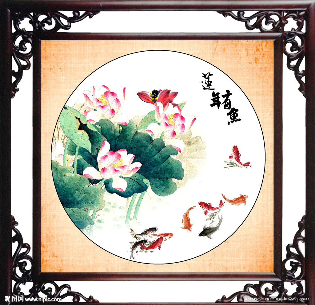 荷花九鱼图