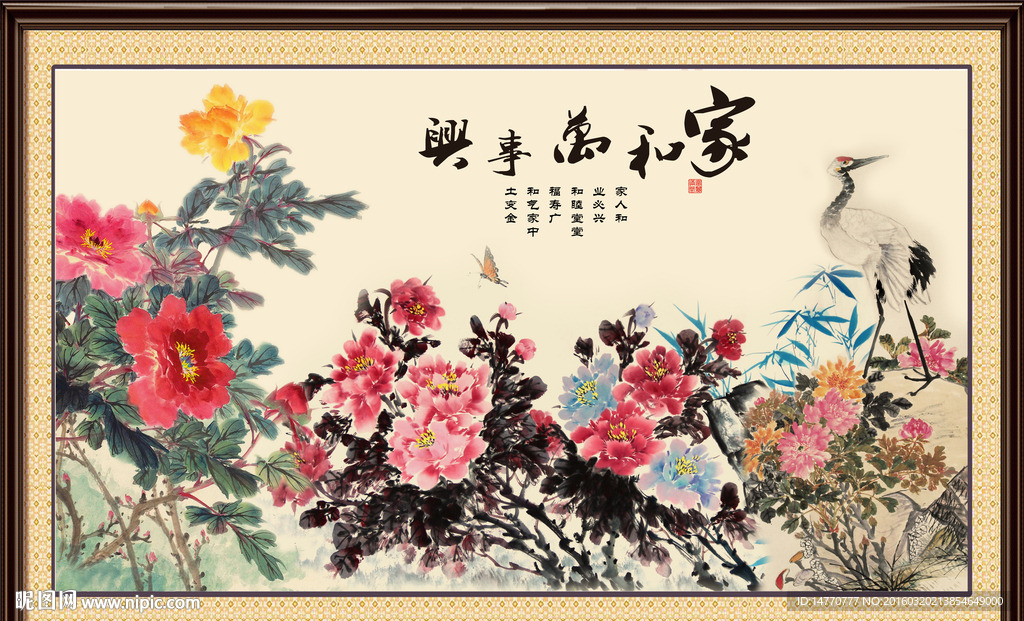 国画牡丹