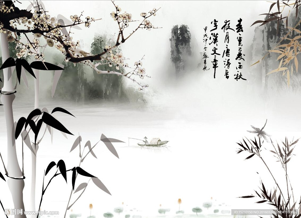 竹子梅花图