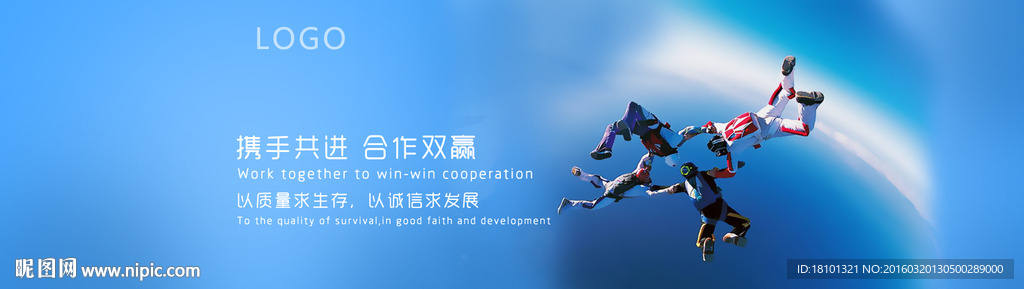 公司网站全屏banner