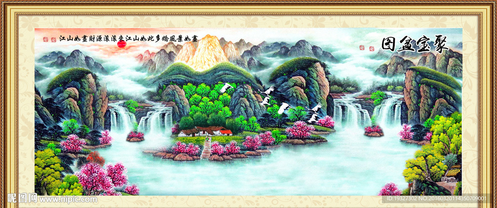 聚宝盆