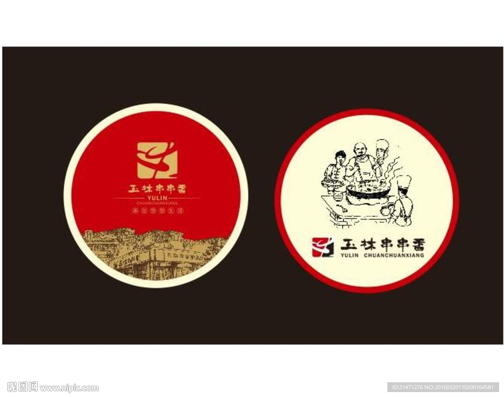 不干胶灯箱