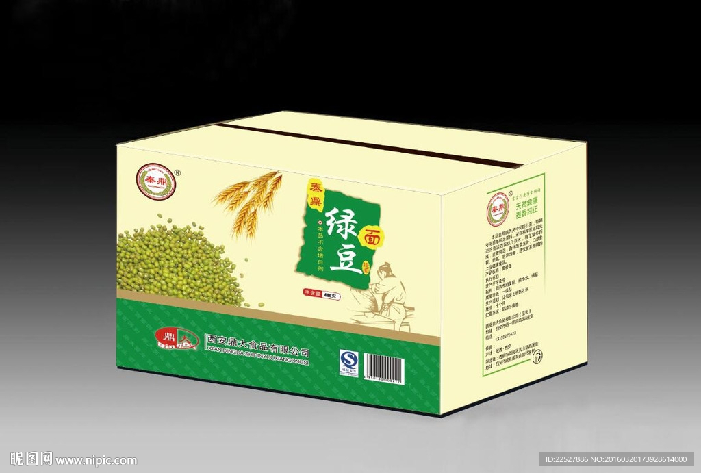绿豆面包装平面展开图