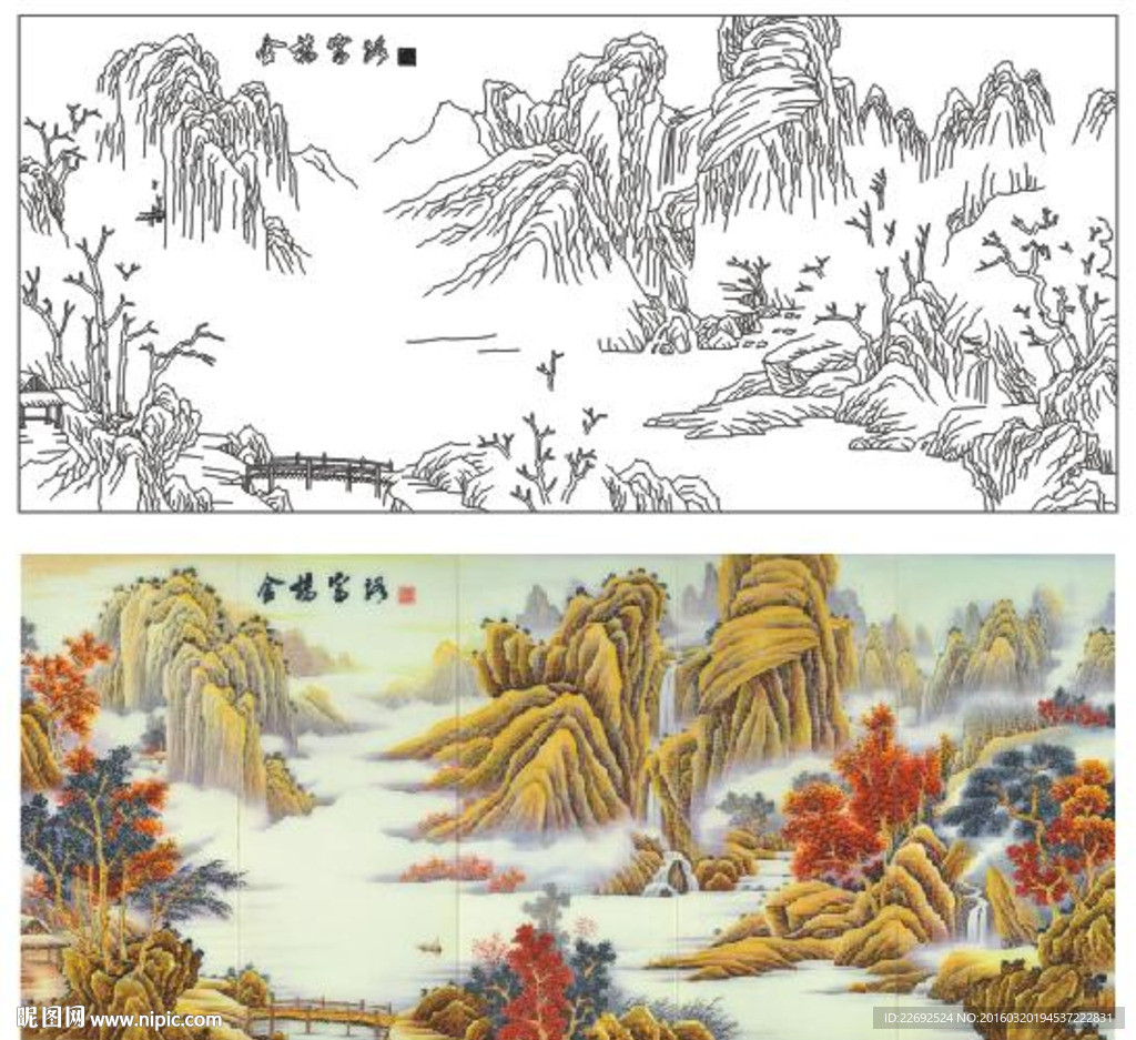 金桥富路