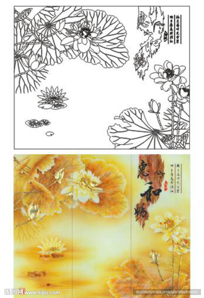 惠风和畅