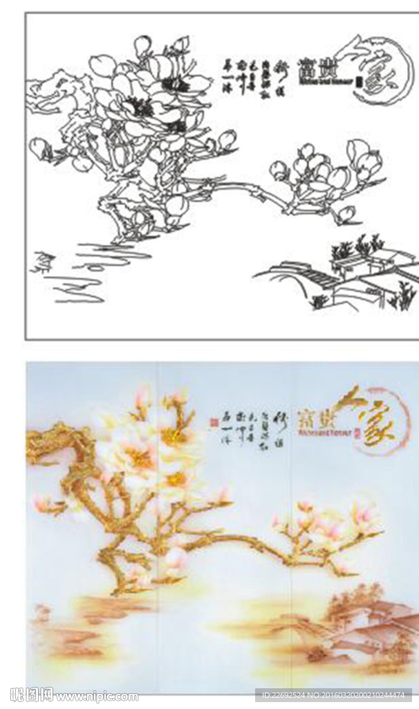 富贵人家