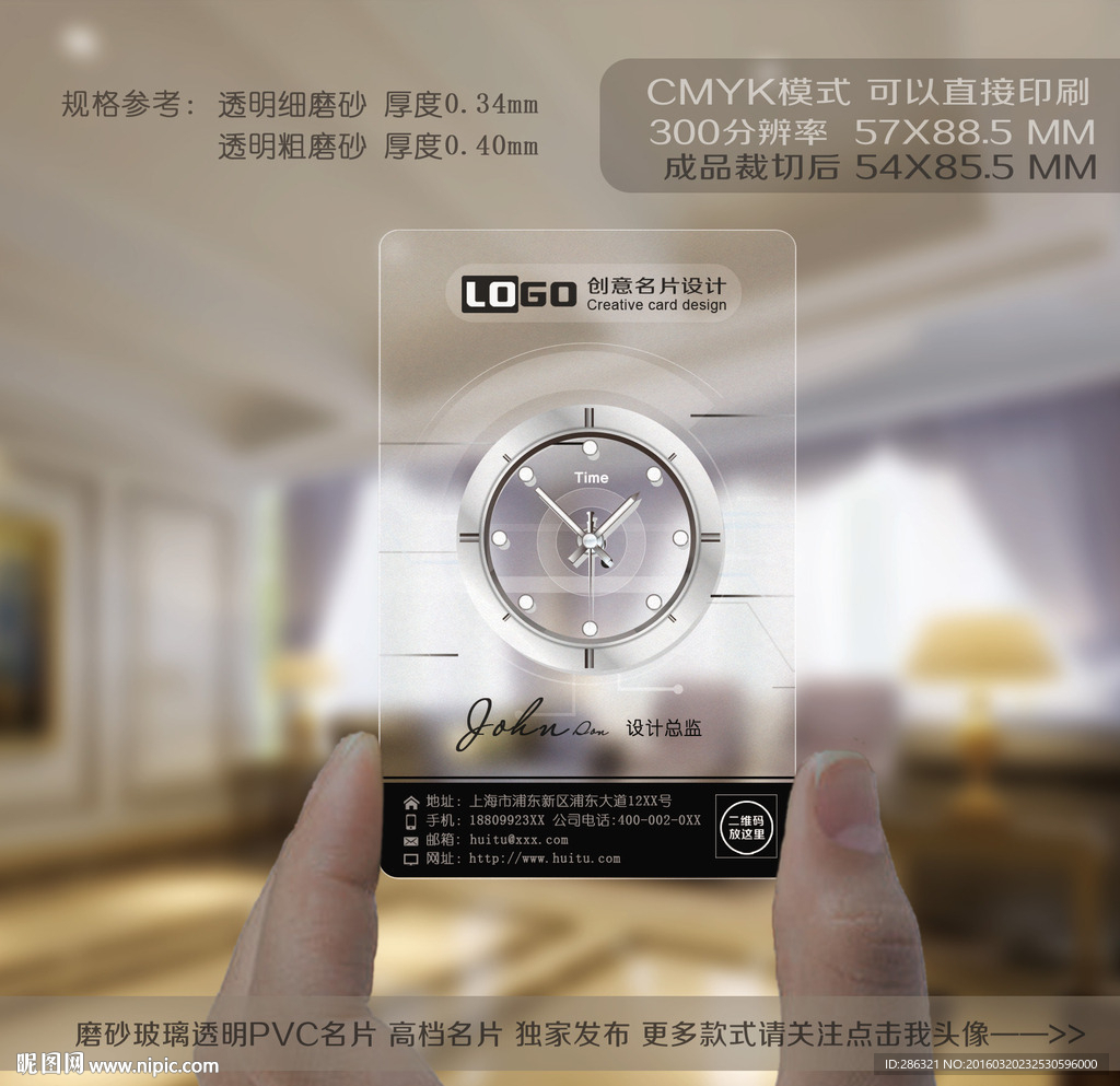 高档商务名片