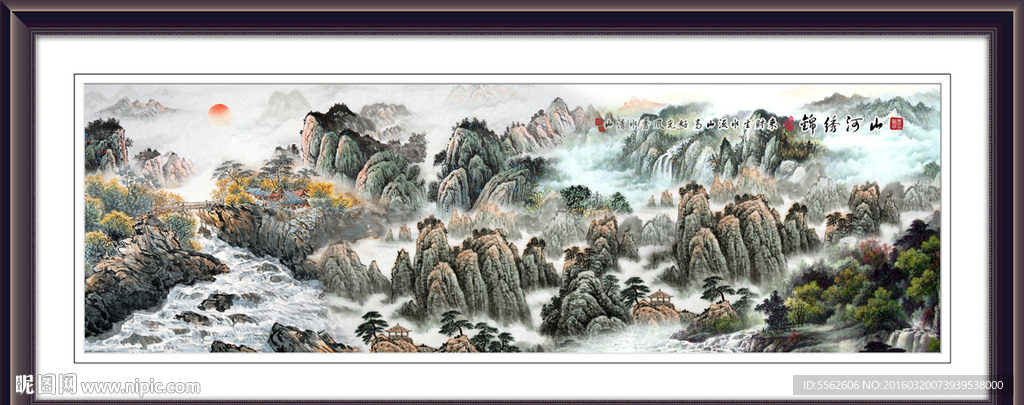 山水画