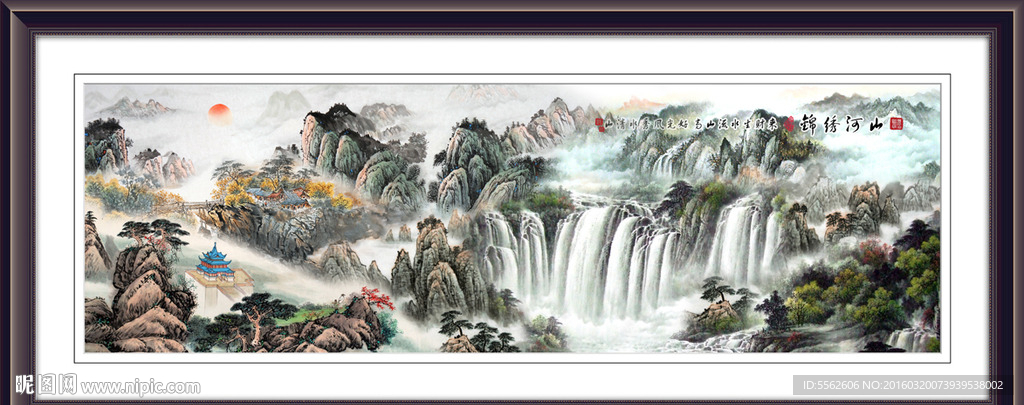 山水画