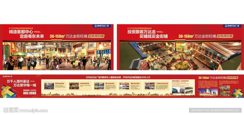 品牌展示墙