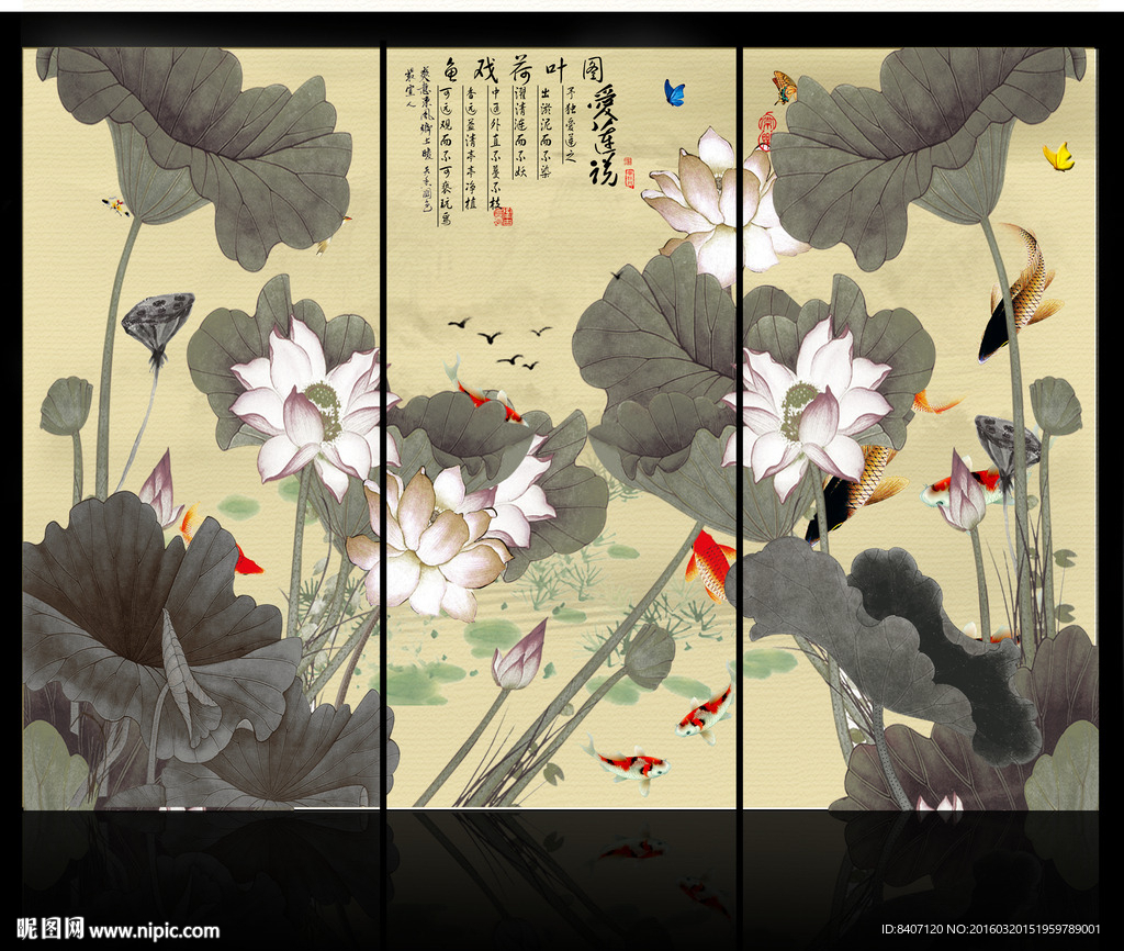 荷塘秋色