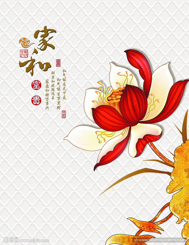 移门