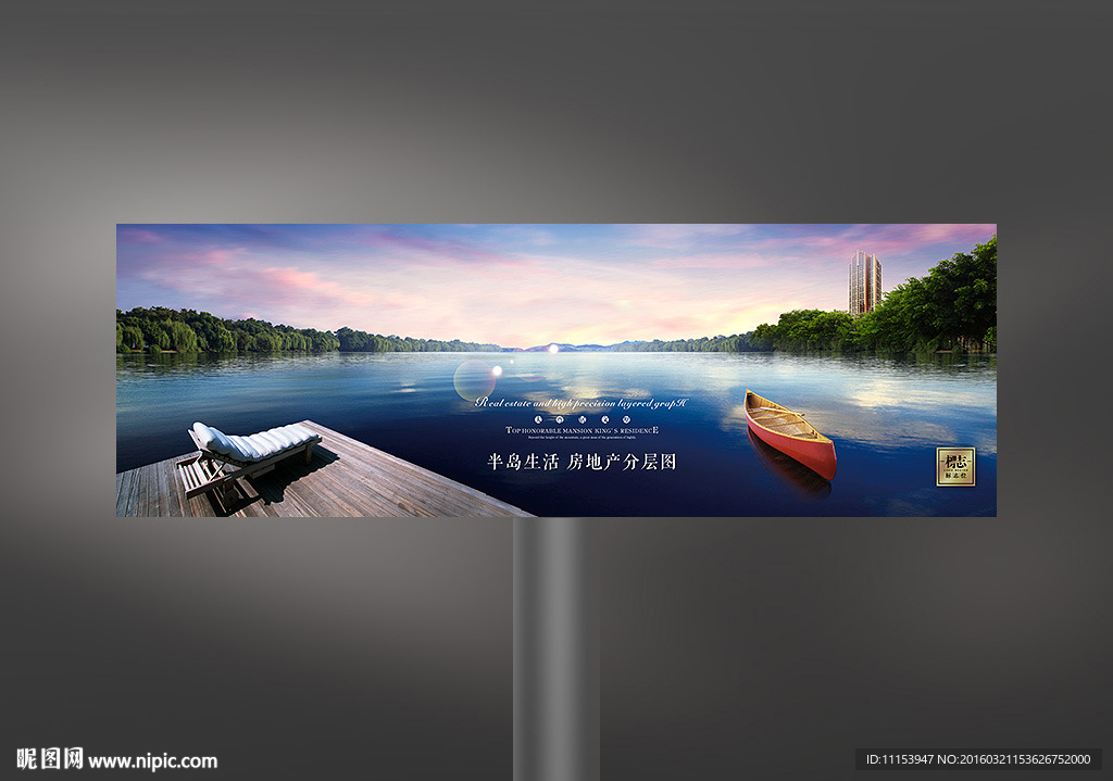 湖景别墅户外
