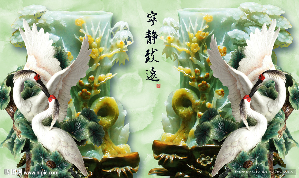 宁静致远