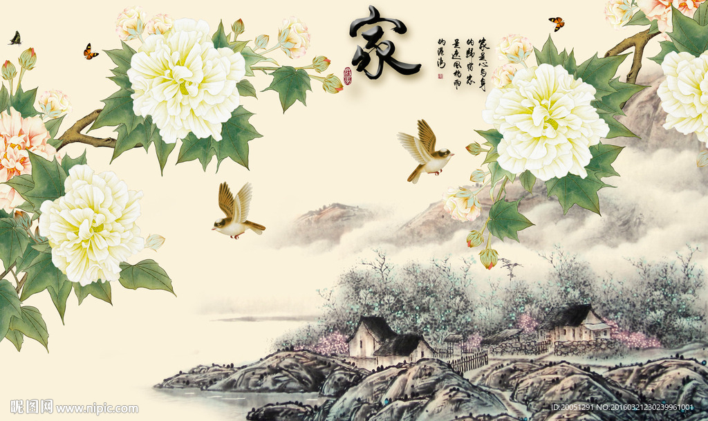 3d国画风景