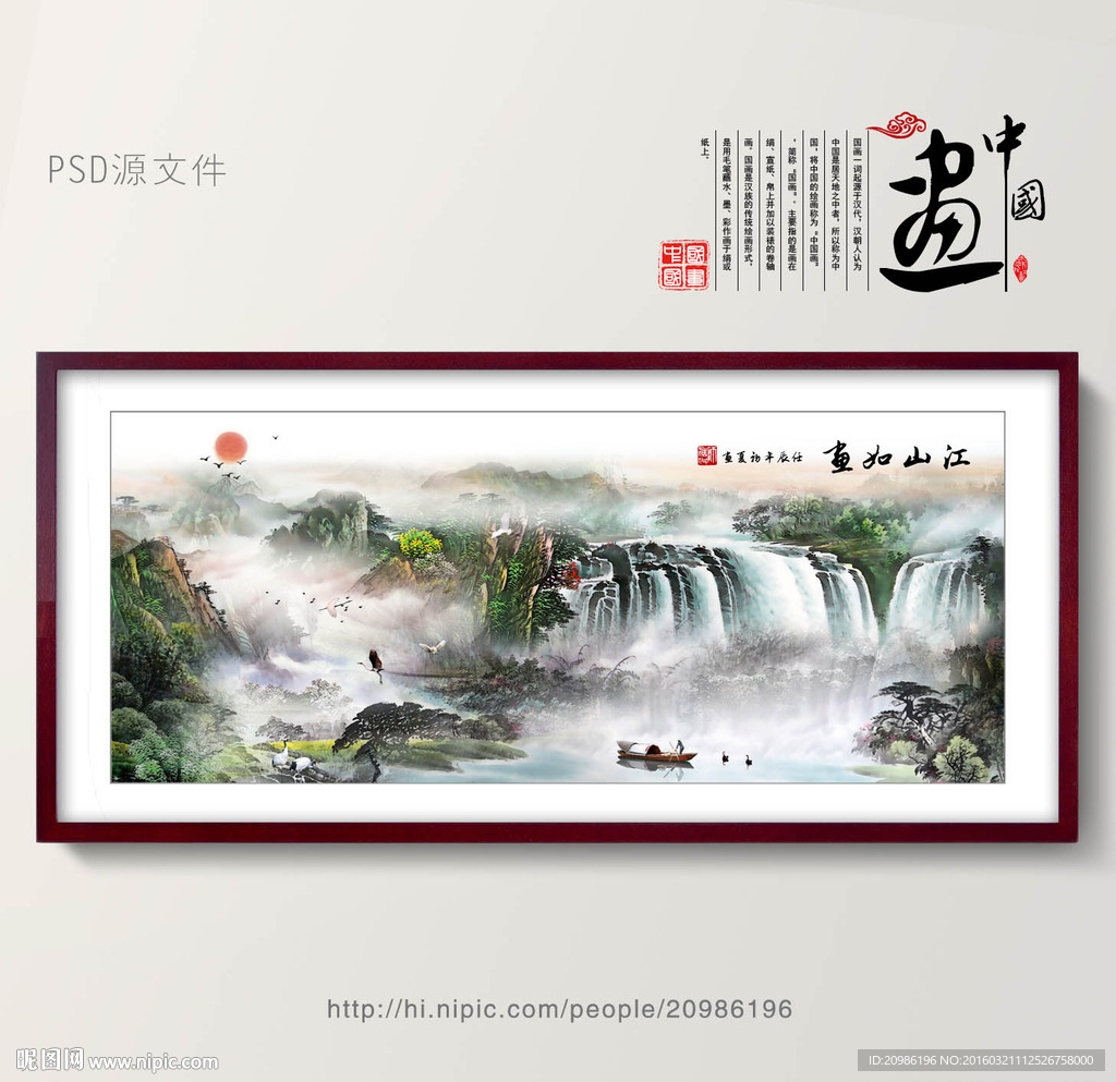 桂林山水