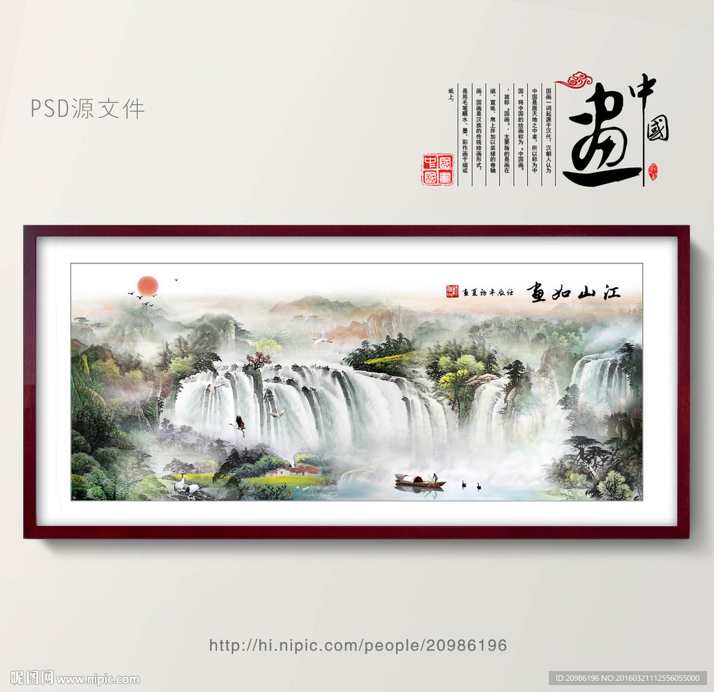 桂林山水