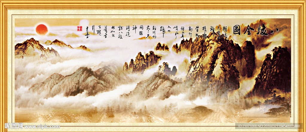 风景画