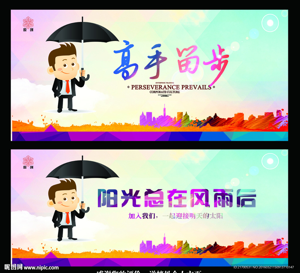 招聘广告