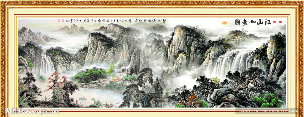 山水风景画