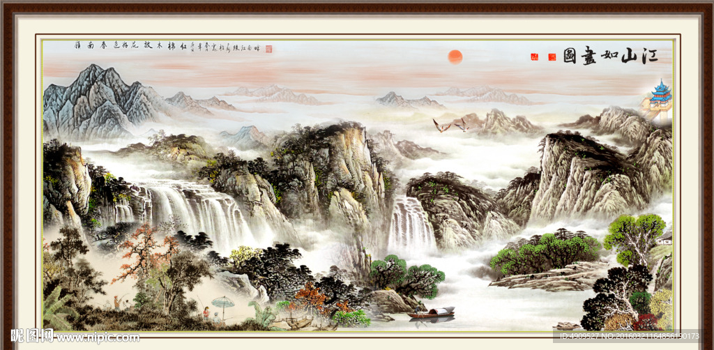 山水风景