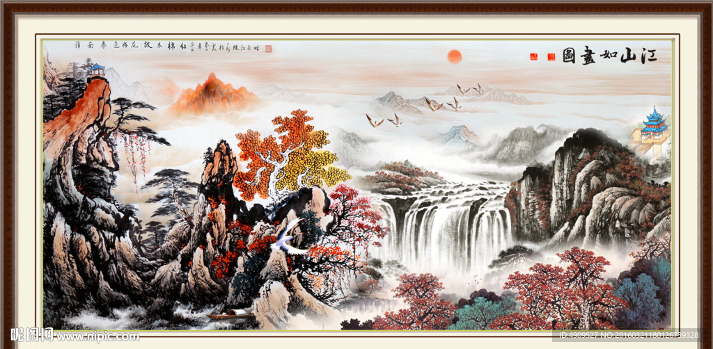 山水风景