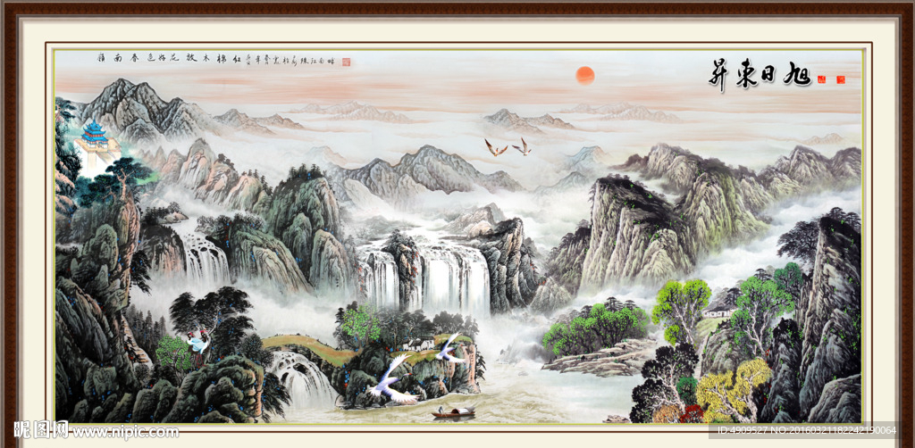 山水风景画
