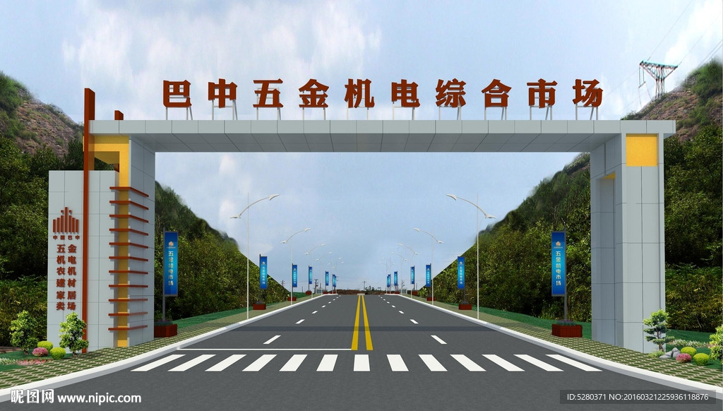 房产大门