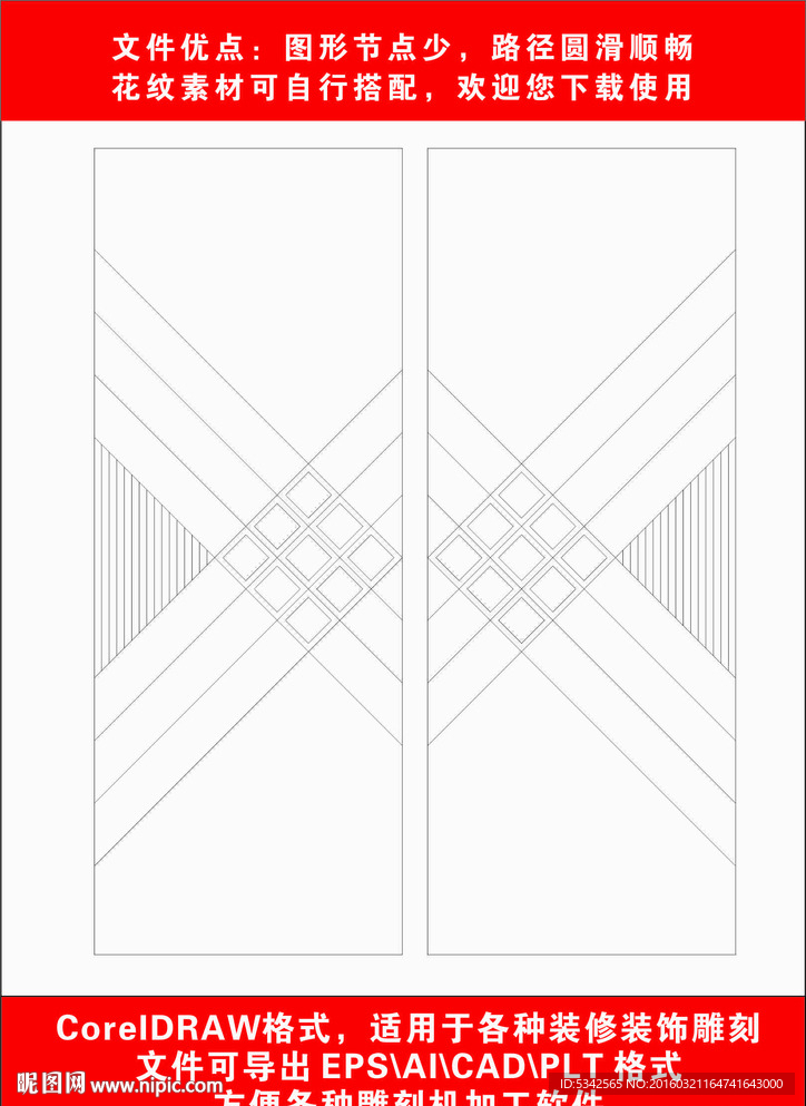 木门雕刻制作