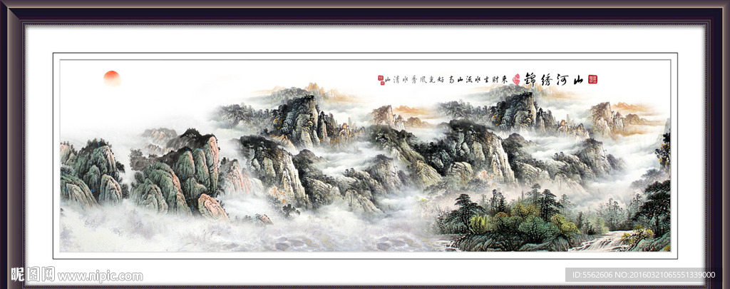 山水画