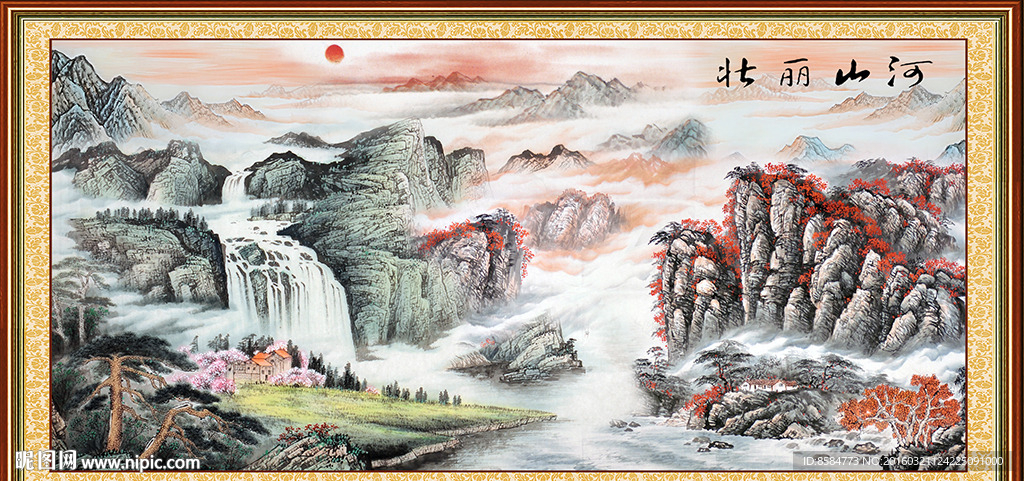 国画 巨幅山水画