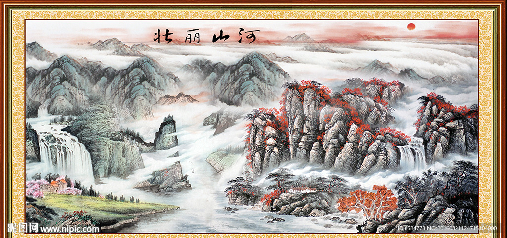 国画
