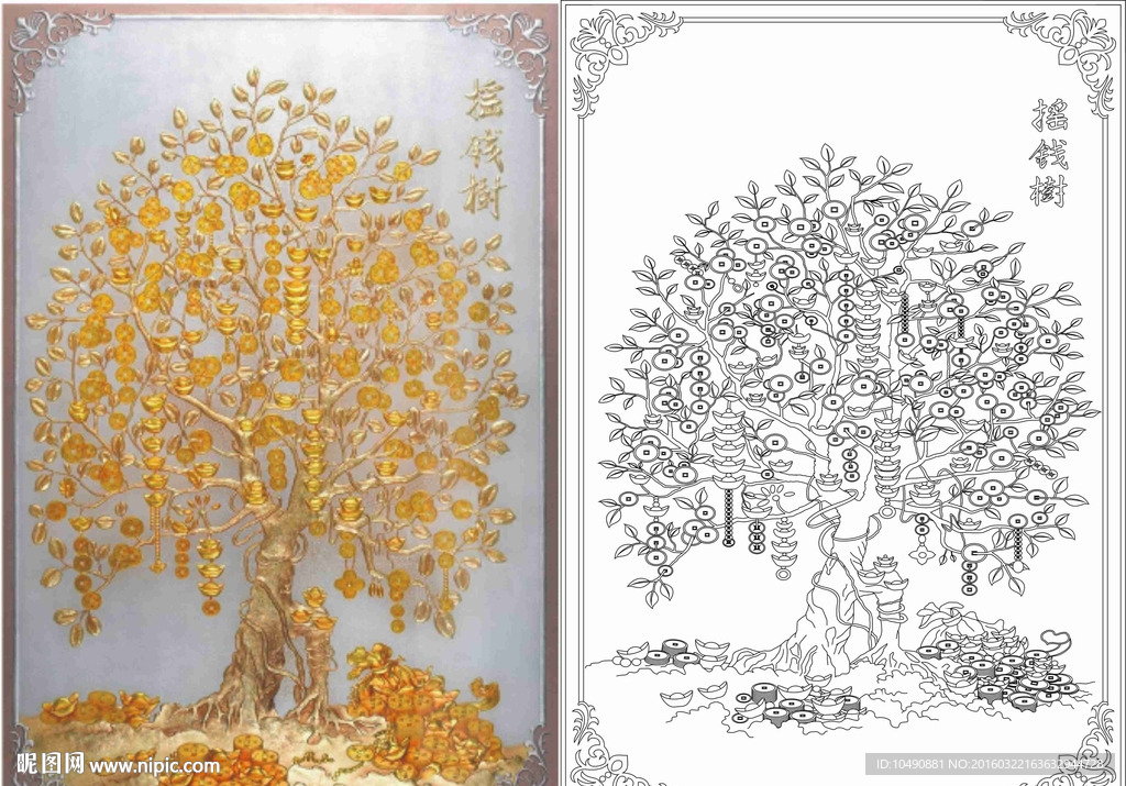 艺术玻璃 隔断 背景墙 摇钱树