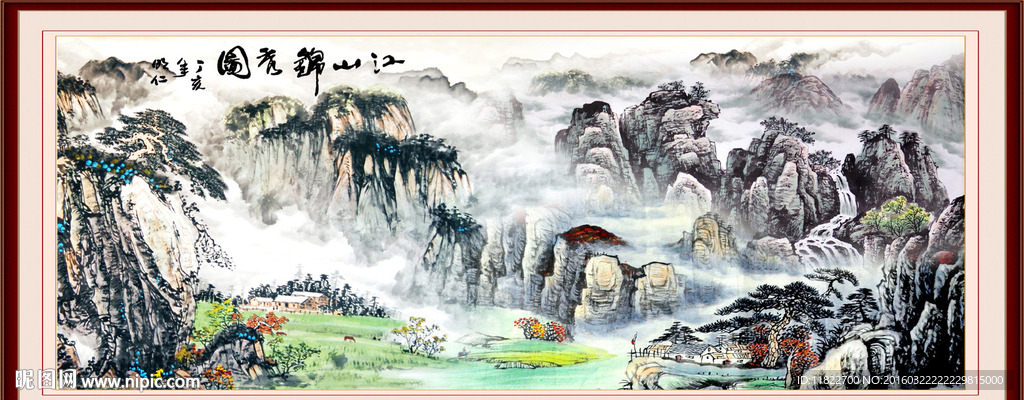 国画
