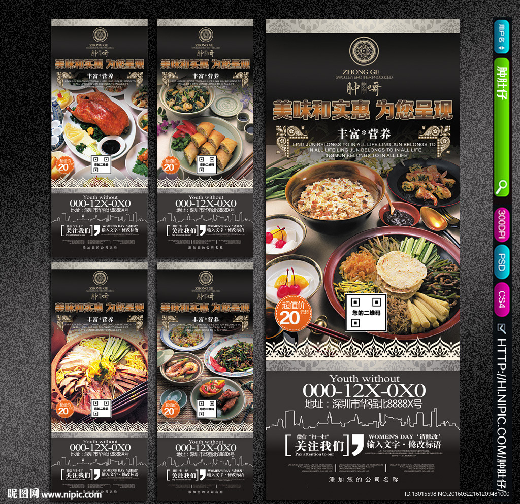 饭店