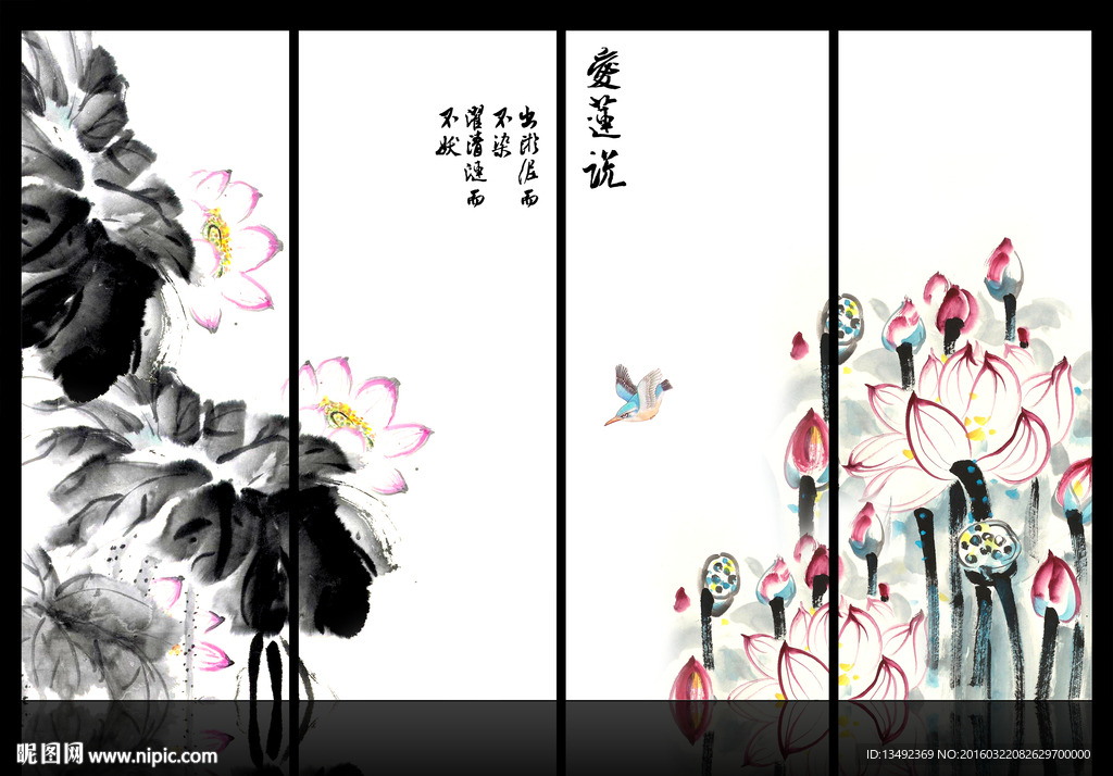 屏风