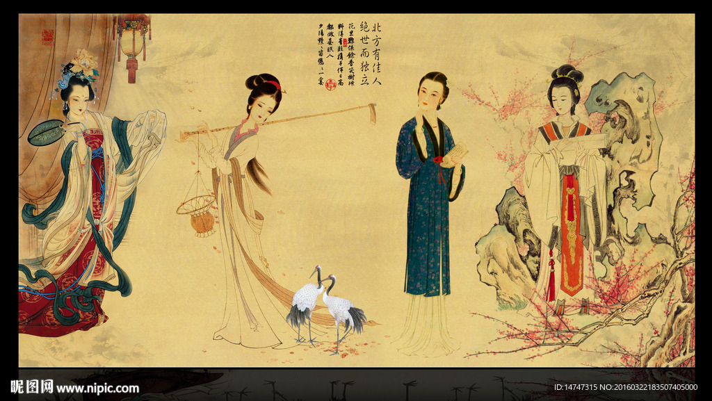 美人图