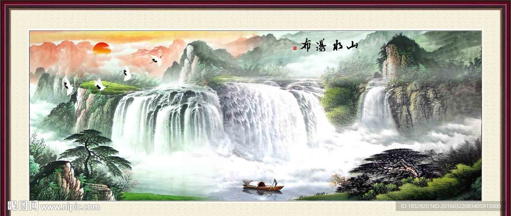 山水瀑布