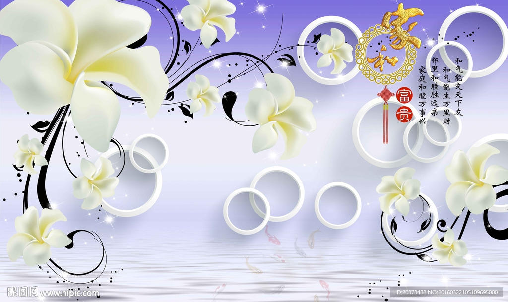 3d背景墙立体背景墙