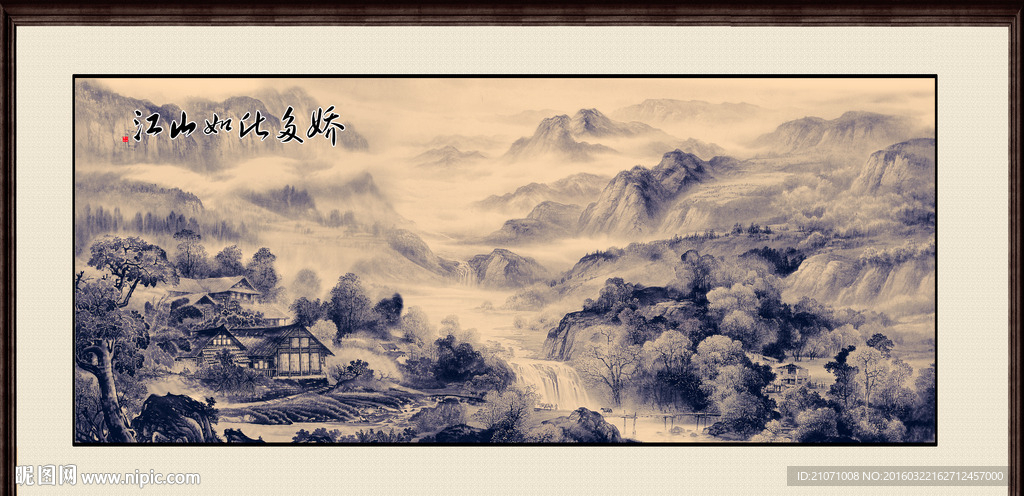 江山如此多娇