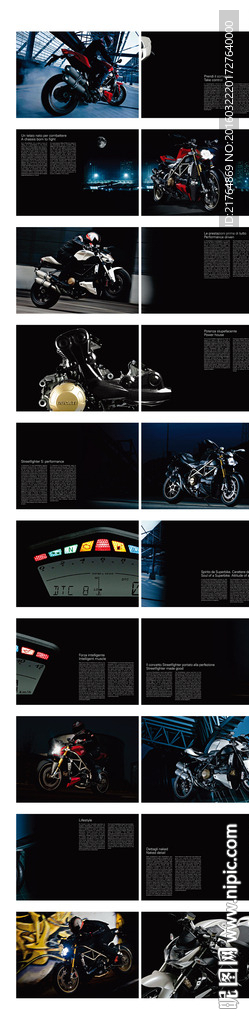 摩托车画册杂志